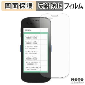 �ی�t�B���� DENSO WAVE Xnavis X-N10 X-N15 �t���ی� �t�B���� �A���`�O���A ���{��
