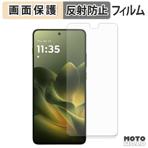 �ی�t�B���� motorola edge 70 �t���ی� �t�B���� �A���`�O���A ���{��