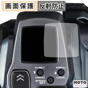 y|Cg2{z یtB SHIMANO 25 tH[X}X^[ 300 / 300DH / 301 / 301DH tی tB A`OA {