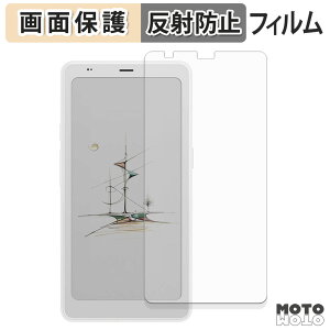 �ی�t�B���� ONYX BOOX Palma 2 Pro �t���ی� �t�B���� �A���`�O���A ���{��