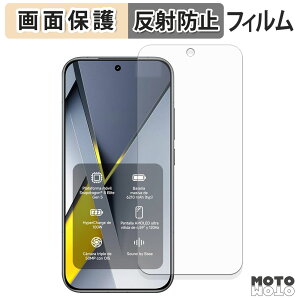 �y�y�V�X�[�p�[SALE �|�C���g2�{�z �ی�t�B���� Xiaomi POCO F8 Pro �t���ی� �t�B���� �A���`�O���A ���{��