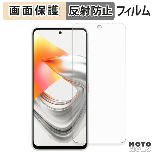 �y�|�C���g2�{�z �ی�t�B���� ZTE nubia S2R / S2e �t���ی� �t�B���� �A���`�O���A ���{��