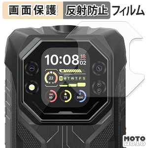 �ی�t�B���� Blackview ROCK 1 ( �Z�J���h�f�B�X�v���C ) �t���ی� �t�B���� �A���`�O���A ���{��