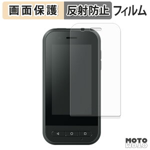 �ی�t�B���� EPSON MOVERIO �R���g���[���[ BO-IC400 �t���ی� �t�B���� �A���`�O���A ���{��