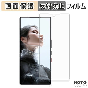 �y�|�C���g2�{�z �ی�t�B���� ZTE nubia REDMAGIC 11 Pro / Pro+ ( �C���J�������L�� ) �t���ی� �t�B���� �A���`�O���A ���{��