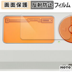 �ی�t�B���� Flipper Devices Flipper Zero �t���ی� �t�B���� �A���`�O���A ���{��