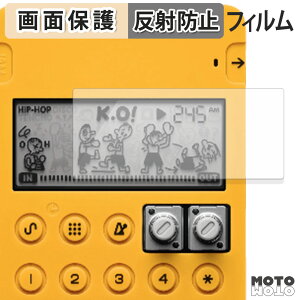 �y�|�C���g2�{�z �ی�t�B���� Teenage Engineering pocket operator �V���[�Y �t���ی� �t�B���� �A���`�O���A ���{��