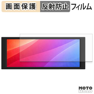 �y�|�C���g2�{�z �ی�t�B���� Thermalright Trofeo Vision LCD �t���ی� �t�B���� �A���`�O���A ���{��