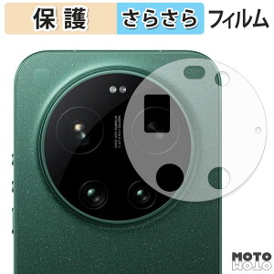 �ی�t�B���� Xiaomi 17 Ultra ( �����Y���ӕ� ) �t���ی� �t�B���� �A���`�O���A ���{��