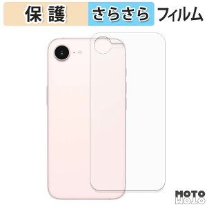 �ی�t�B���� Apple iPhone 17e ( �w�� ) �t���ی� �t�B���� �A���`�O���A ���{��