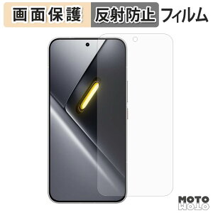 �y�|�C���g2�{�z �ی�t�B���� Xiaomi POCO X8 Pro Max �t���ی� �t�B���� �A���`�O���A ���{��