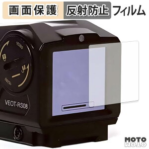 �y�|�C���g2�{�z �ی�t�B���� Vector Optics Owlset HEIM ES X-Nano STD Mini Thermal Sight VEOT-RS08 �t���ی� �t�B���� �A���`�O���A ���{��
