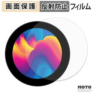 �y���������}���\���|�C���g2�{�z �ی�t�B���� Waveshare 3.4inch DSI LCD ( C ) �t���ی� �t�B���� �A���`�O���A ���{��