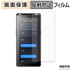 �ی�t�B���� iFLYTEK AI Recorder S6 �t���ی� �t�B���� �A���`�O���A ���{��
