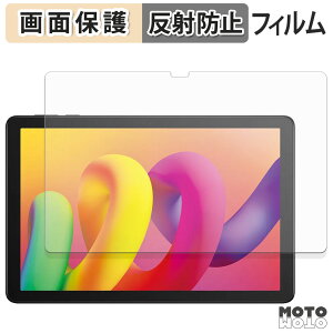 �y�|�C���g2�{�z �ی�t�B���� TCL TAB 10L �t�� �ی�t�B���� �A���`�O���A ���{��