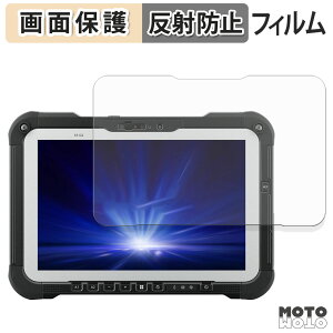 �ی�t�B���� Panasonic TOUGHBOOK FZ-G2E / FZ-G2N �V���[�Y �t�� �ی�t�B���� �A���`�O���A ���{��