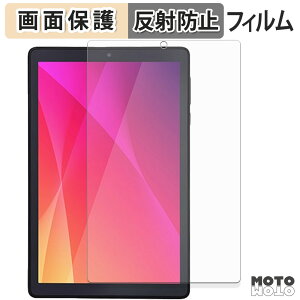 �ی�t�B���� LUCA Tablet 8�C���` TE082M2N1-B ������ �t�� �ی�t�B���� �A���`�O���A ���{��