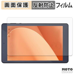 �ی�t�B���� �A�C���X�I�[���} LUCA Tablet 8�C���` TM083M4V1-B ������ �t�� �ی�t�B���� �A���`�O���A ���{��