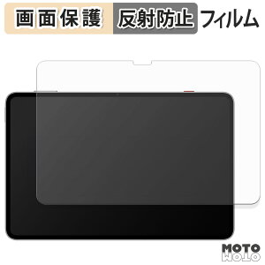 �ی�t�B���� Nubia REDMAGIC Astra �t�� �ی�t�B���� �A���`�O���A ���{��