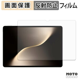 �y�y�V�X�[�p�[SALE �|�C���g2�{�z �ی�t�B���� HONOR MagicPad 3 / MagicPad 3 Pro ( 13.3�C���` ) �t�� �ی�t�B���� �A���`�O���A ���{��