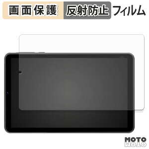 �ی�t�B���� SVITOO MOMO8 �t�� �ی�t�B���� �A���`�O���A ���{��