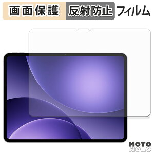 �y�|�C���g2�{�z �ی�t�B���� OPPO Pad 5 ( OPD2506 ) �t�� �ی�t�B���� �A���`�O���A ���{��