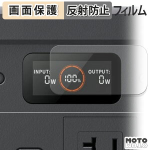 �y�|�C���g2�{�z �ی�t�B���� Jackery �|�[�^�u���d�� 500 New �t�� �ی�t�B���� �A���`�O���A ���{��