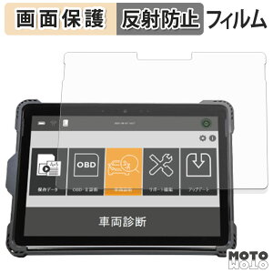 �y�|�C���g2�{�z �ی�t�B���� G-SCAN Z�V���[�Y Z Tab MS �t�� �ی�t�B���� �A���`�O���A ���{��