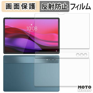 �ی�t�B���� Lenovo Yoga Tab Plus ( �\��/�w�� ) �t�� �ی�t�B���� �A���`�O���A ���{��