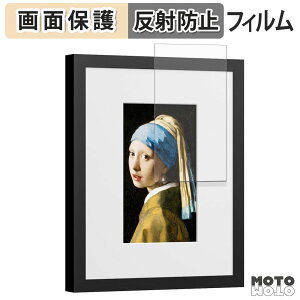 �ی�t�B���� SwitchBot AI�A�[�g�L�����o�X 7.3�C���` �t�� �ی�t�B���� �A���`�O���A ���{��