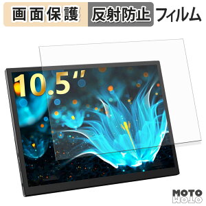 �y�|�C���g2�{�z �ی�t�B���� LGGST 105 �t�� �ی�t�B���� �A���`�O���A ���{��