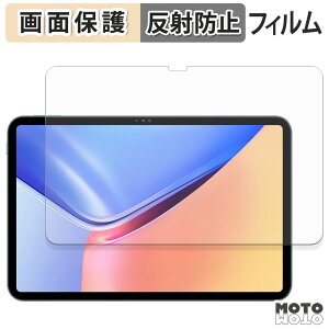 �y�|�C���g2�{�z �ی�t�B���� Blackview OSCAL Pad 200 �t�� �ی�t�B���� �A���`�O���A ���{��