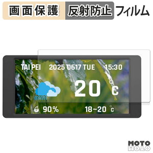 �y�|�C���g2�{�z �ی�t�B���� Thermaltake 6.0 inch LCD Screen Kit �t�� �ی�t�B���� �A���`�O���A ���{��