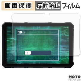 保護フィルム ルクレ 蔵衛門Pad Tough ( KPG02 ) 液晶 保護フィルム アンチグレア 日本製