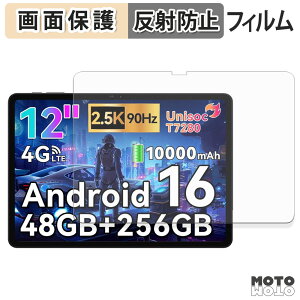 �y�|�C���g2�{�z �ی�t�B���� BESTTAB T60 �t�� �ی�t�B���� �A���`�O���A ���{��