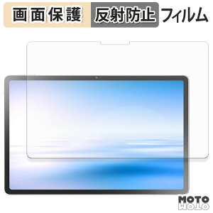 �ی�t�B���� NEC LAVIE Tab EX ( 11.1�^���C�h 2026�N�t���f�� ) �t�� �ی�t�B���� �A���`�O���A ���{��