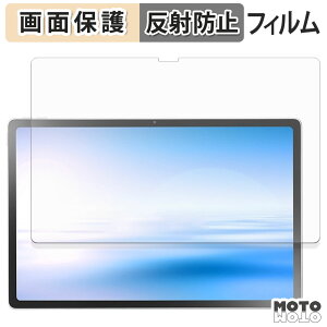 �y�|�C���g2�{�z �ی�t�B���� NEC LAVIE Tab T12N T1275/LAS ( 12.1�^ 2026�N�t���f�� ) �t�� �ی�t�B���� �A���`�O���A ���{��