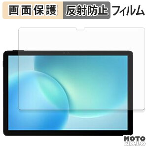 �y�|�C���g2�{�z �ی�t�B���� DOOGEE AORLYM P11 �t�� �ی�t�B���� �A���`�O���A ���{��