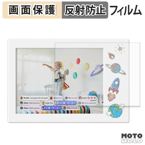 �y�|�C���g2�{�z �ی�t�B���� myFirst Frame Doodle 9�C���` �t�� �ی�t�B���� �A���`�O���A ���{��