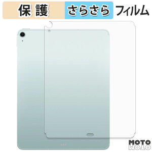 �ی�t�B���� Apple iPad Air ( 13�C���` / Wi-Fi + Cellular���f�� ) ( M4 / 2026�N�������f�� ) ( �w�� ) �t�� �ی�t�B���� �A���`�O���A ���{��