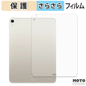 �ی�t�B���� Apple iPad Air ( 11�C���` / Wi-Fi + Cellular���f�� ) ( M4 / 2026�N�������f�� ) ( �w�� ) �t�� �ی�t�B���� �A���`�O���A ���{��