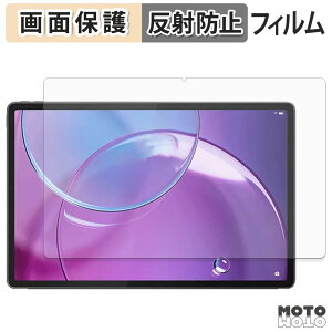 �ی�t�B���� Lenovo Idea Tab Pro Gen 2 ( 13�C���` ) �t�� �ی�t�B���� �A���`�O���A ���{��