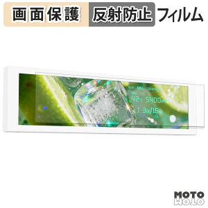 �ی�t�B���� Thermalright Trofeo Vision 9.16 LCD �t�� �ی�t�B���� �A���`�O���A ���{��