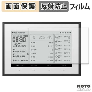�ی�t�B���� SwitchBot �X�}�[�g�f�C���[�X�e�[�V���� �t�� �ی�t�B���� �A���`�O���A ���{��