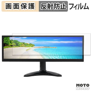 �y6/26 1:59�� �|�C���g2�{�z �ی�t�B���� ITPROTECH LCD12HCV-IPSW �t�� �ی�t�B���� �A���`�O���A ���{��