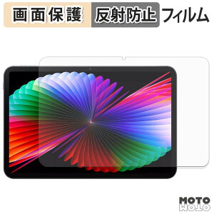 �y7/11 1:59�� �|�C���g�ő�4�{�z �ی�t�B���� BMAX MaxPad I14 �t�� �ی�t�B���� �A���`�O���A ���{��