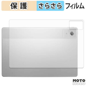 �w�� �t�B���� Lenovo Idea Tab Plus ( �w�� ) �X�L���V�[�� �A���`�O���A ���{��