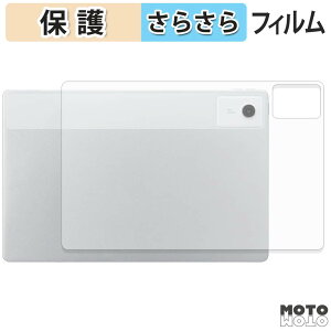 �w�� �t�B���� NEC LAVIE Tab T12N T1275/LAS ( 12.1�^ 2026�N�t���f�� ) ( �w�� ) �X�L���V�[�� �A���`�O���A ���{��