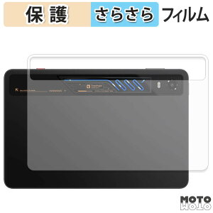 �w�� �t�B���� Nubia REDMAGIC Astra 2 ( �w�� ) �X�L���V�[�� �A���`�O���A ���{��