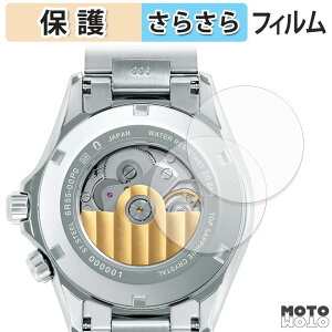 �w�� �t�B���� SEIKO PROSPEX Alpinist SBDC209 / SBDC207 / SBDC211 ( ���� ) (2���Z�b�g) �X�L���V�[�� �A���`�O���A ���{��